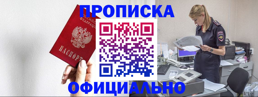 регистрация для школы в Волгоградской области