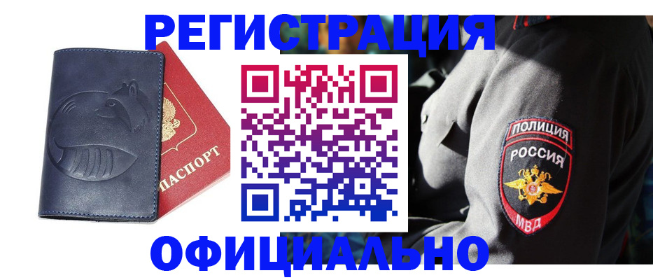 найти адрес прописки в Волгоградской области
