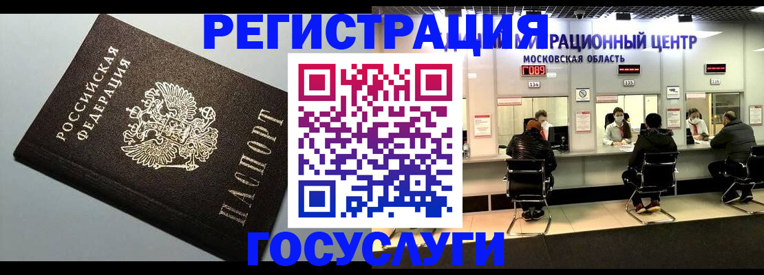 найти адрес прописки в Волгоградской области