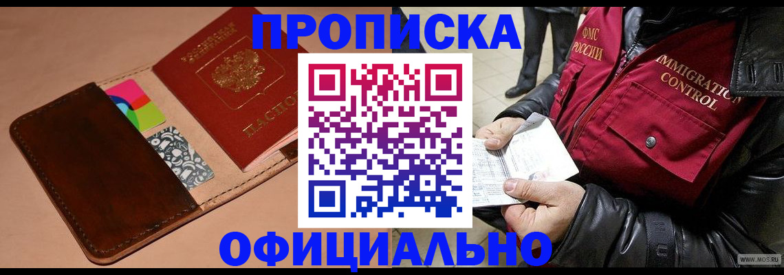 регистрация для школы в Волгоградской области